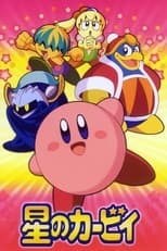 Poster de la serie Kirby de las estrellas