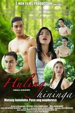 Poster de la película Huling Hininga