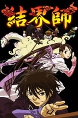 Poster de la serie Kekkaishi