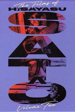 Poster de la película I'm Being Watched: An Interview with Hisayasu Sato