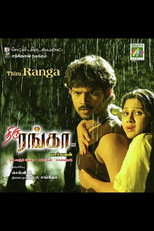 Poster de la película Thiru Ranga