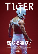 Poster de la película Tiger