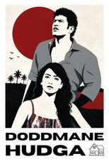 Poster de la película Doddmane Hudga