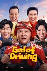 Poster de la película God of Driving