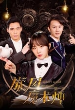 Poster de la serie Whirlwind Magician