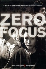 Poster de la película Zero Focus