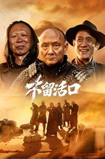 Poster de la película No Survivors