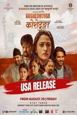 Poster de la película Koshedhunga