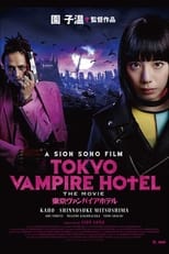 Poster de la serie Tokyo Vampire Hotel