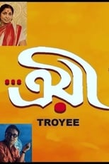 Poster de la película Troyee