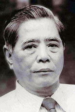 Nguyễn Văn Linh