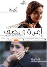 Poster de la película Woman and a Half