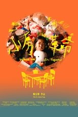 Poster de la película Where We Sit Together