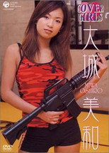 Poster de la película カバーガールズ 　大城美和