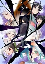 Poster de la película Zoku Owarimonogatari