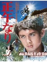 Poster de la película At Noon