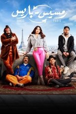 Poster de la película Ramses to Paris