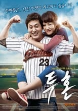 Poster de la película Pitch High