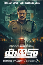 Poster de la serie Kammattam