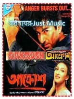 Poster de la película Aakrosh