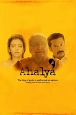 Poster de la película Ahalya