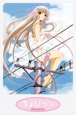 Poster de la serie Chobits