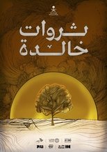 Poster de la película Tharawat Khaleda