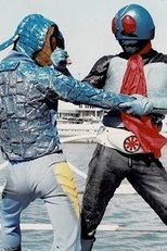 Poster de la película Kamen Rider: Old No. 1 Edition