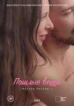 Poster de la película Vulgar Things