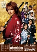 Poster de la película Takarazuka Revue - Rurouni Kenshin - The Romantic Story of a Meiji Swordsman-