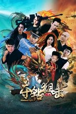 Poster de la película Diamond Fight