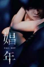 Poster de la película Call Boy