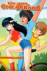 Poster de la serie Kimagure Orange Road