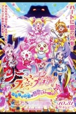 Poster de la película Fresh Precure! Movie: The Kingdom of Toys has Lots of Secrets!?