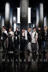 Poster de la película 和楽器バンド ボカロ三昧2 大演奏会 @中野サンプラザ