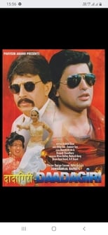 Poster de la película Daadagiri