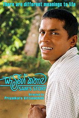 Poster de la película Sam's Story