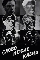 Poster de la película Speech after the Execution