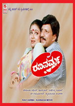 Poster de la película Ravi Varma