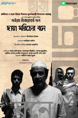 Poster de la película Chaya Moricher Bone