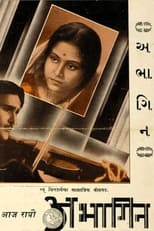 Poster de la película Abhagin
