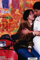 Poster de la película Pizza Lover