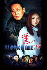 Poster de la serie Black Hole