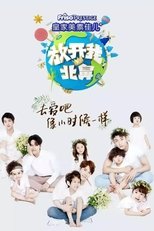 Poster de la serie Let me go my Baby