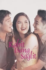 Poster de la película Kahit Isang Saglit
