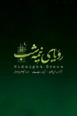 Poster de la serie Midnight Dream