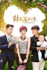 Poster de la serie Encounter With You