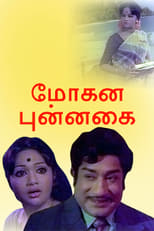 Poster de la película Mohana Punnagai