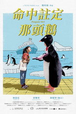 Poster de la película Penguin Girl