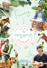 Poster de la película Farming Boys